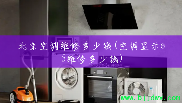 յά޶Ǯ(յʾe5ά޶Ǯ)
