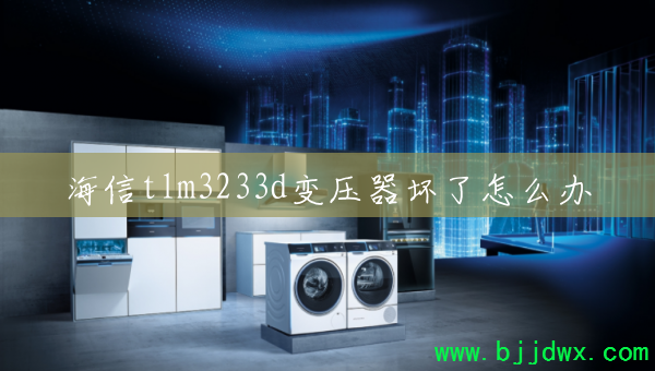 tlm3233dѹô