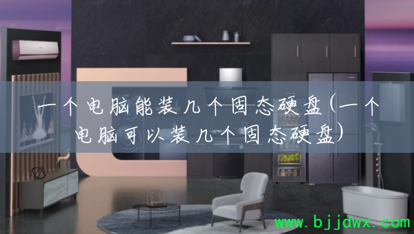 һװ̬Ӳ(һԿװ̬Ӳ)