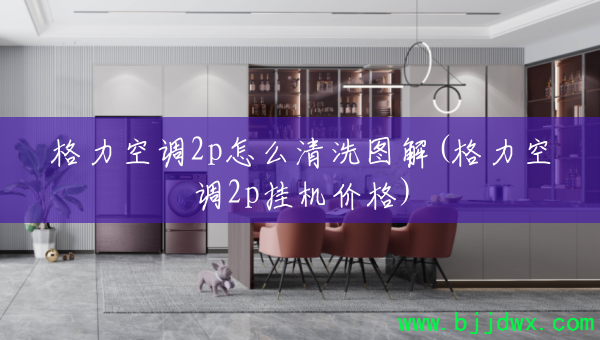 յ2pôϴͼ(յ2pһ۸)
