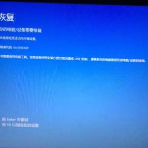 Դ 0xC000000F ͨWindows