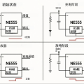 NE555芯片的集成电路工作原理