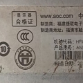 求冠捷27N1显示器用电脑主机高清插口插入显示器上