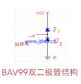 BAV99电子元件功能电子元件BAV99你认识吗