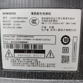 三星UA55TU8800JXXZ屏幕维修