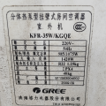 1.5P空调80斤外机真的少见了