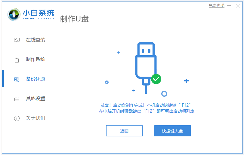 074740o6toqx7o7tz7dxzw.png
