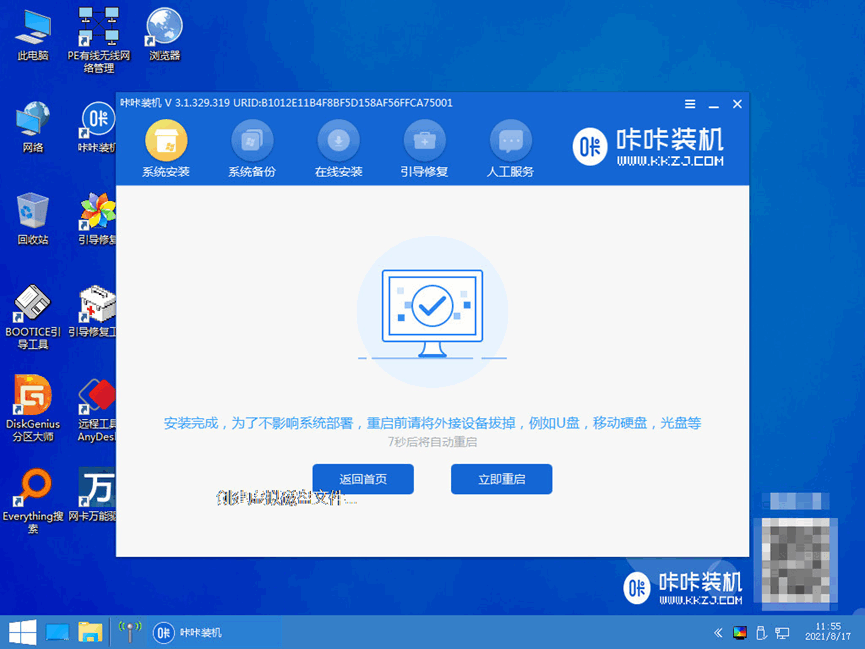 074758n8haob5wz8zav8nq.png