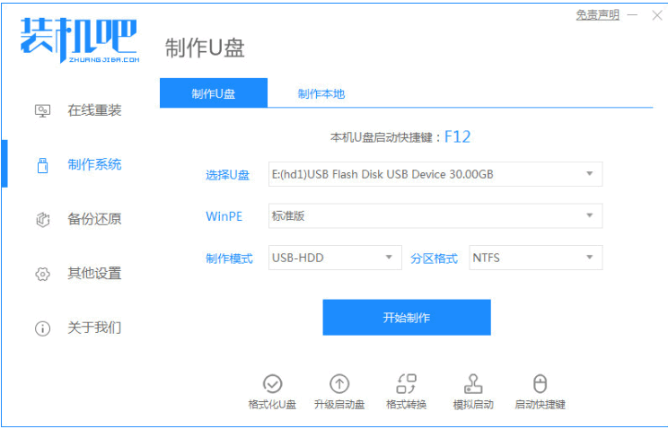 074802wbxbdbbbiauvb6ch.png