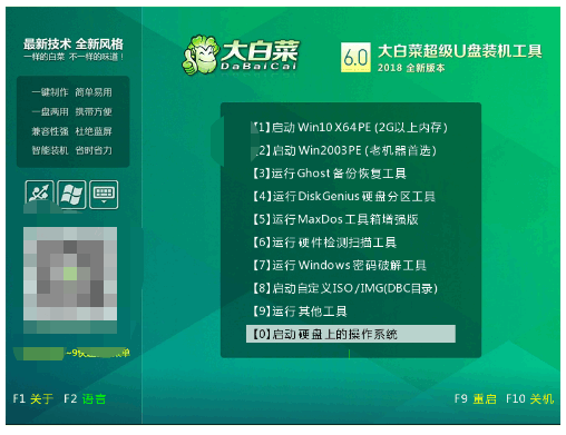 074826qh4zou4o3zhjhywe.png