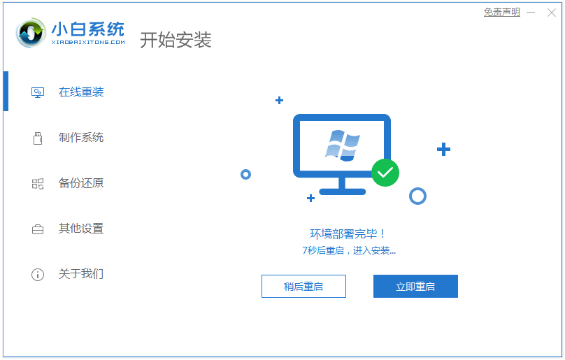 074844guxu8uht72ylh4f2.png