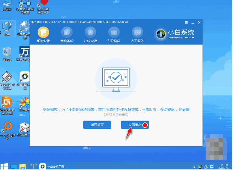 074847ulpa6vfqpafshxqq.png
