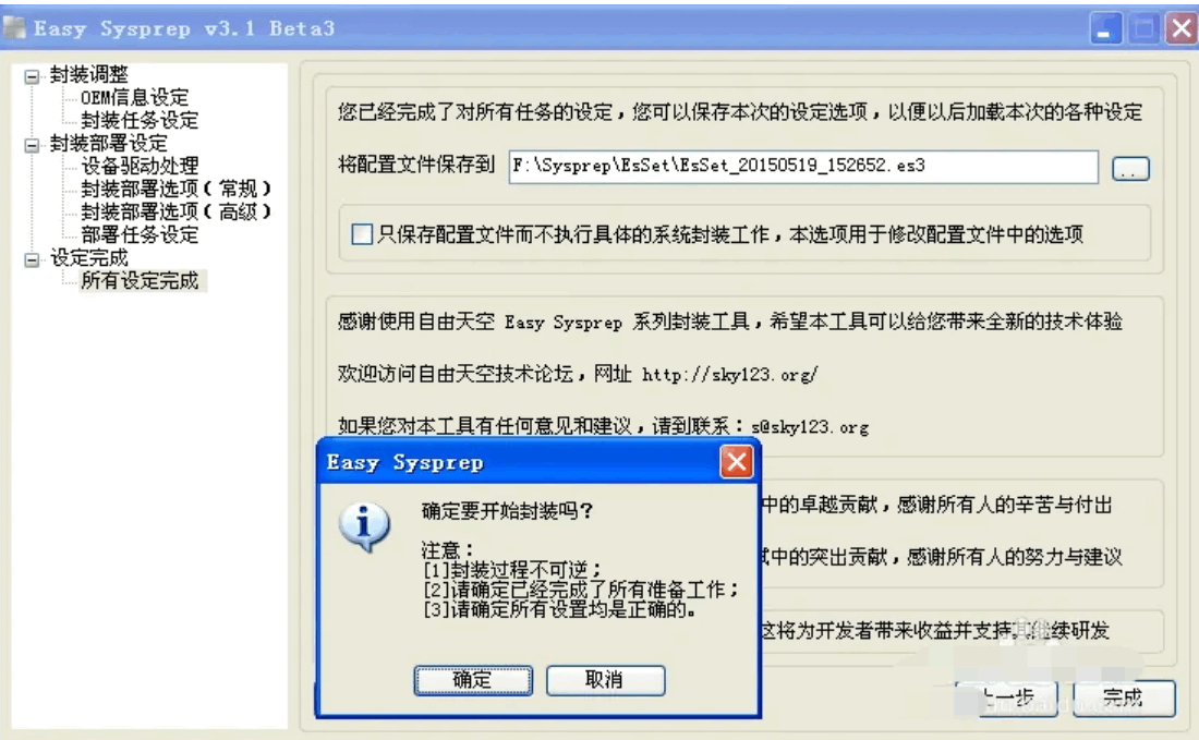 074920bwozeeonpnypa7e8.png