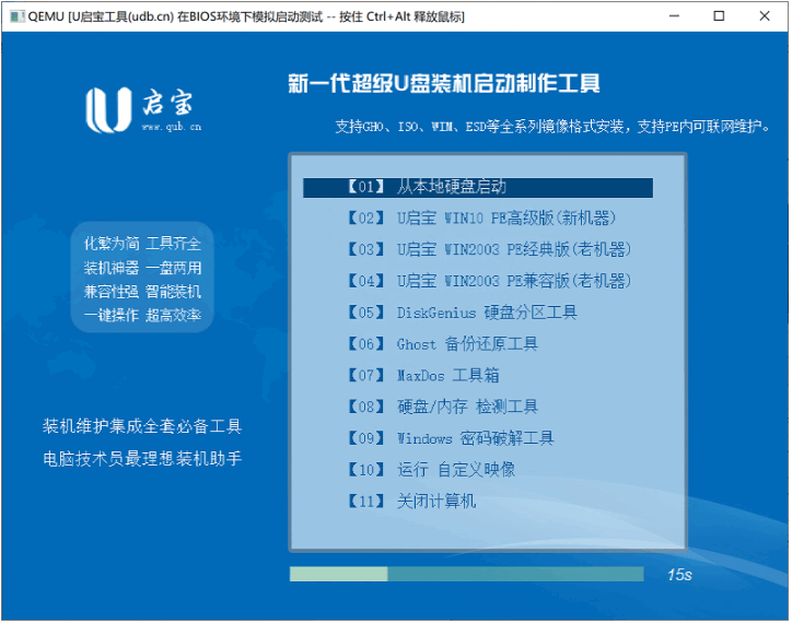 074933ldgc6wuoqunio6o6.png