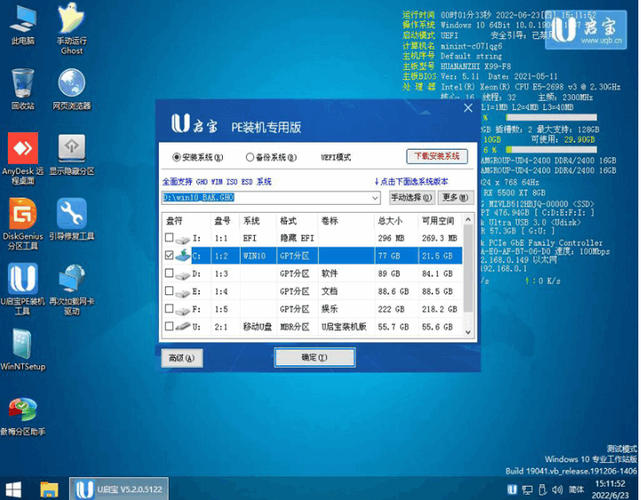 074933nt5zsq499xz5i6lt.png