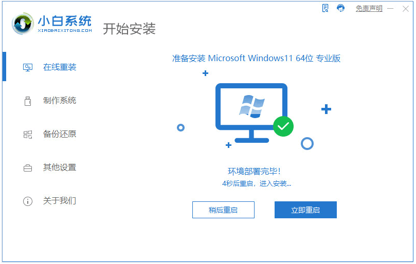 074952hff4qniu64aw4ip3.png