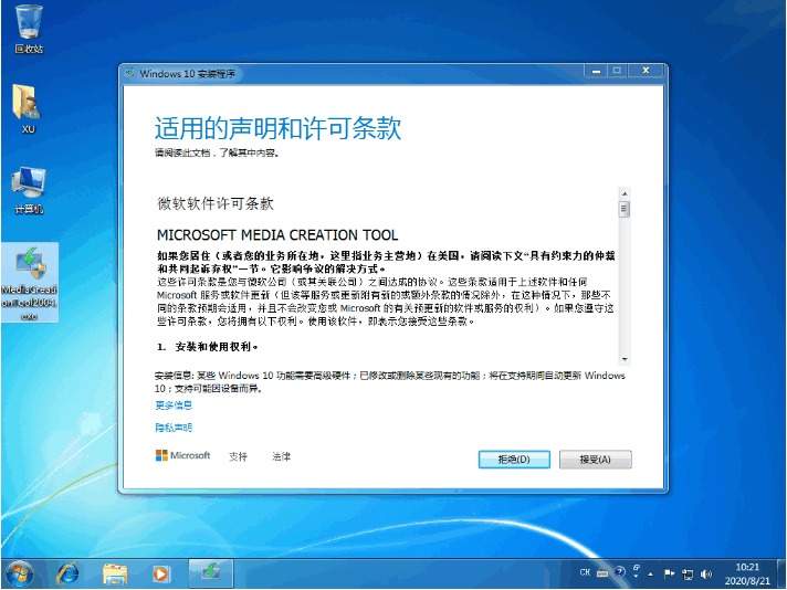 075128paif1e1dwbaob188.png