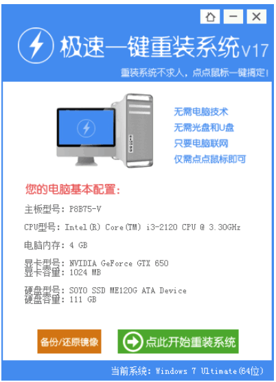 075150xqf40p286277c48o.png