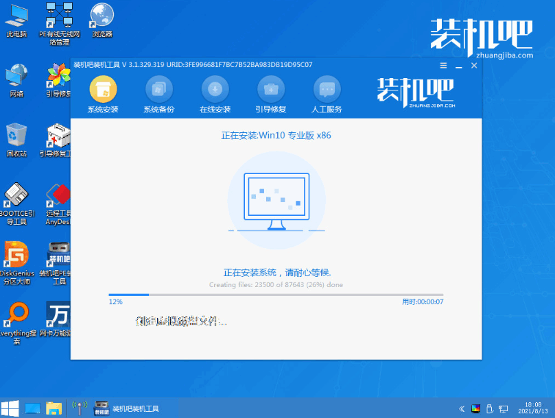 075213l7fsymsf9r84nvf1.png