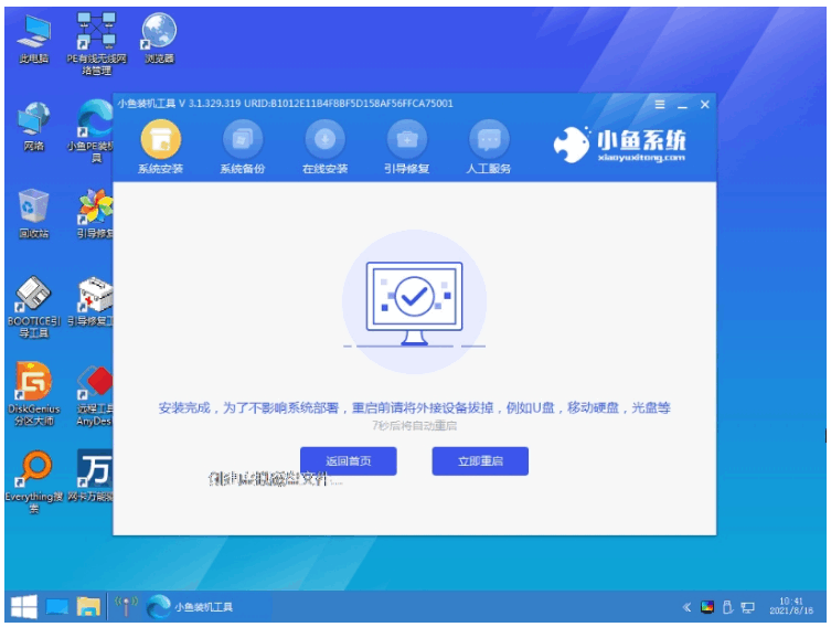 075222jaa58k1s5ft1ht5e.png