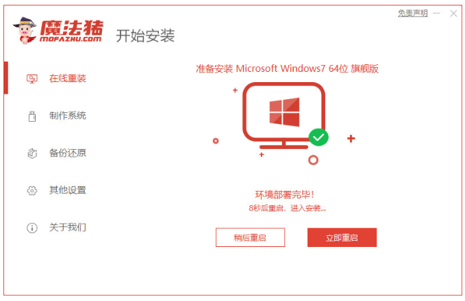 075312wlt5e7ek4i7jgeei.png