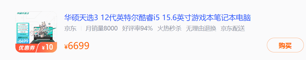 075426gurzgzgirlbii967.png
