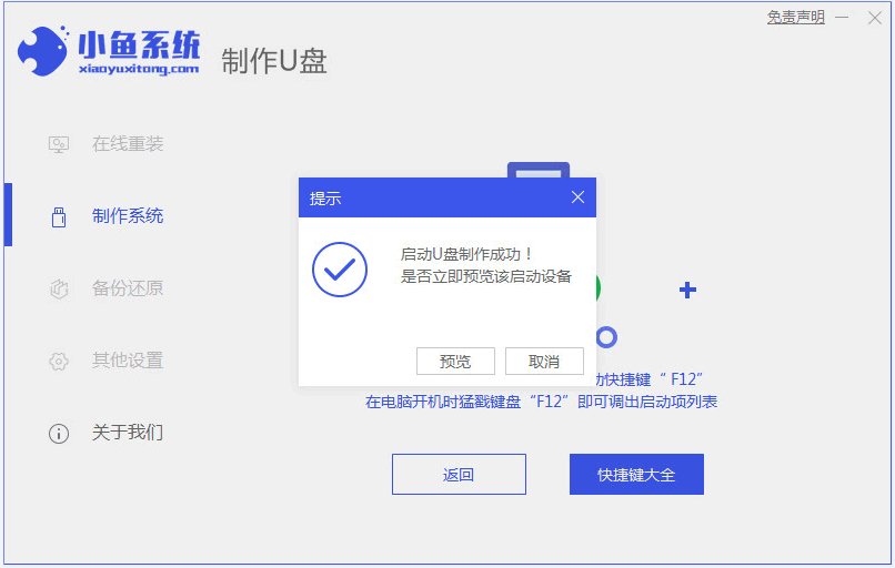075506uof5mlieer7tlwlo.png
