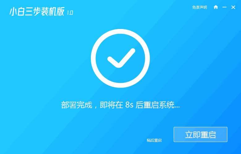 075511bx3d6683f0p1spup.png