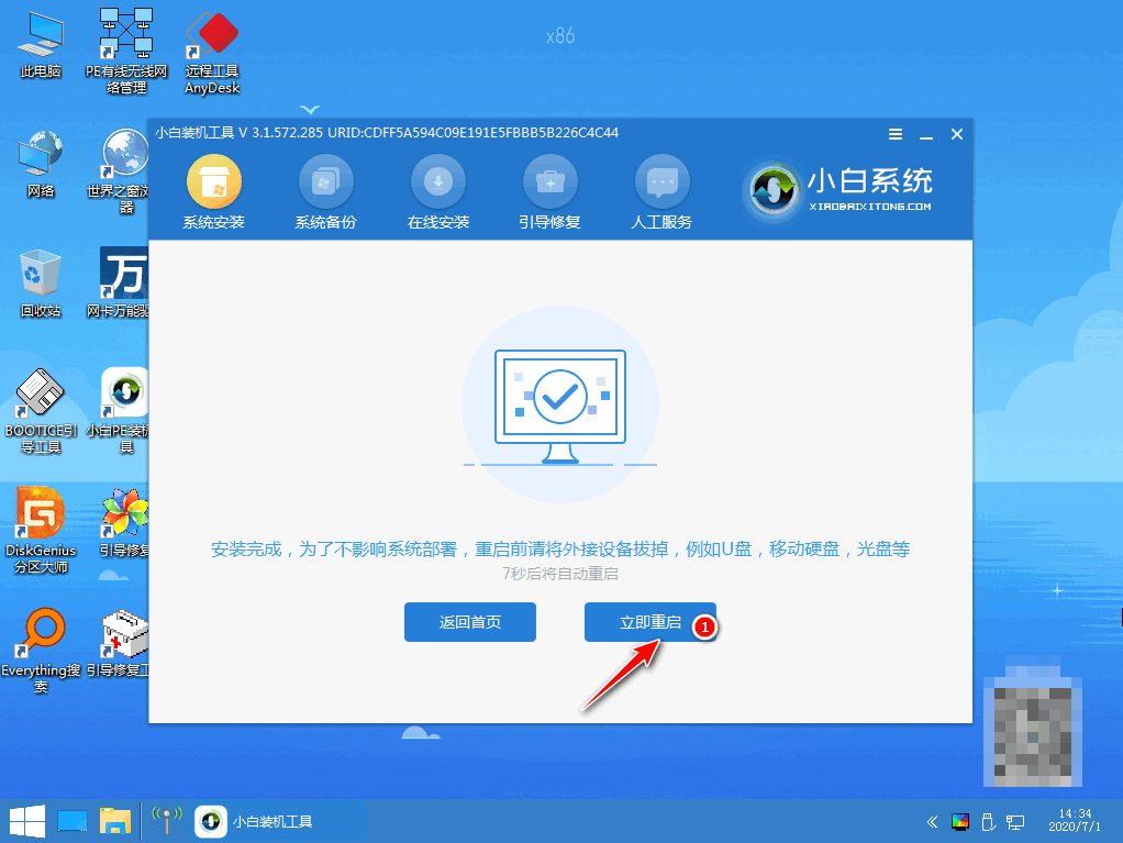 075636acnj7juuyg266c3c.png