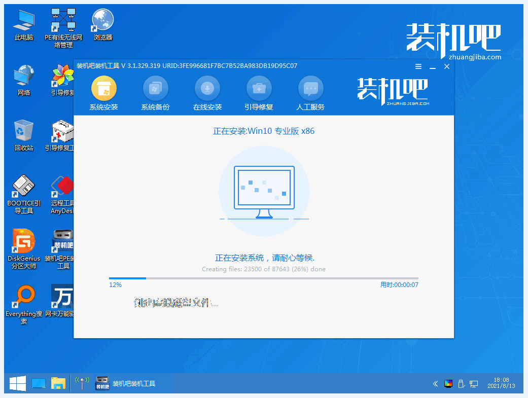 075645l6g888gj9yyz94j6.png
