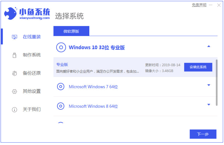 075652iuhrtsyaataufmyd.png