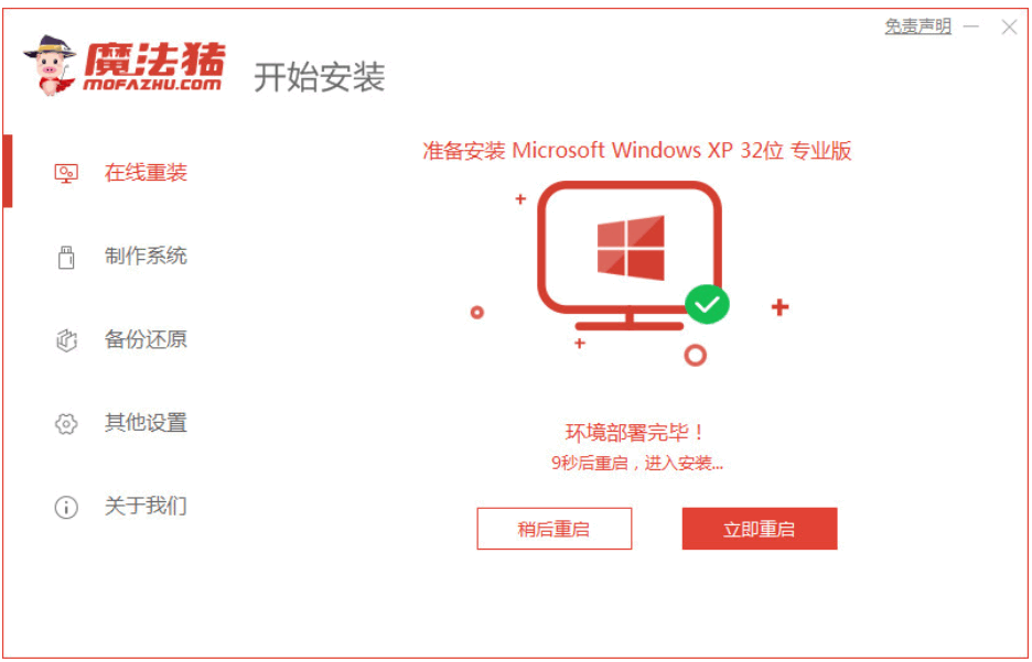 075700zwxtwz3q3q22w823.png
