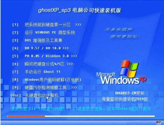 075706us054y75xsds7ld8.png