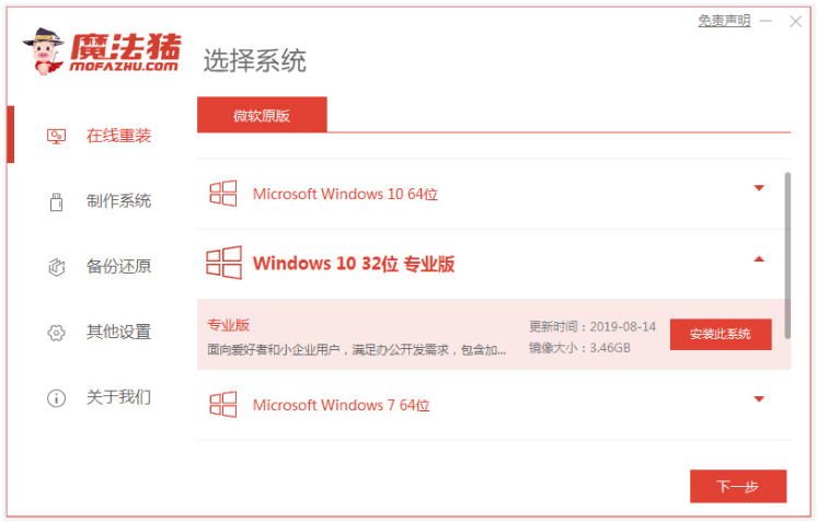 075735tonah39w9849mmy6.png