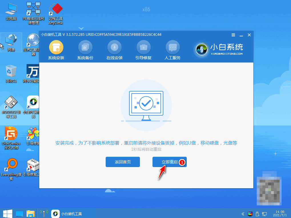 075858qy57w7y184fb9991.png