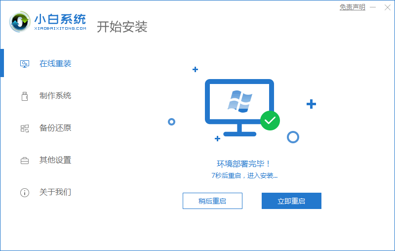 080015gizmrspzkmspm88p.png