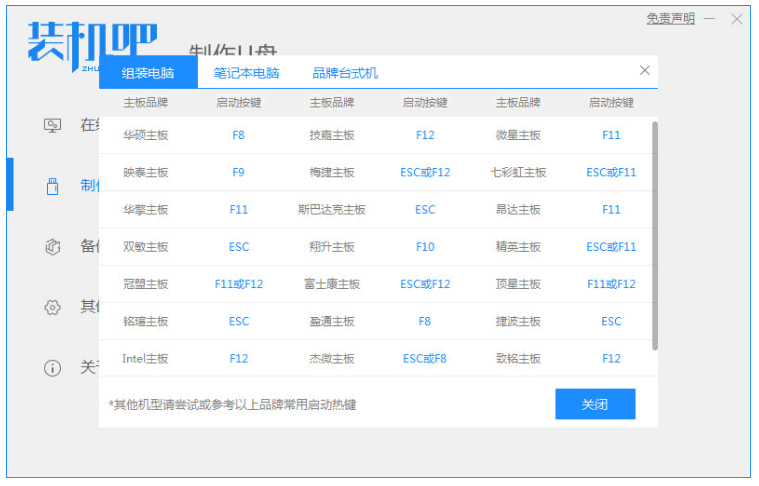 080105f1nn35w2wrr2fugn.png