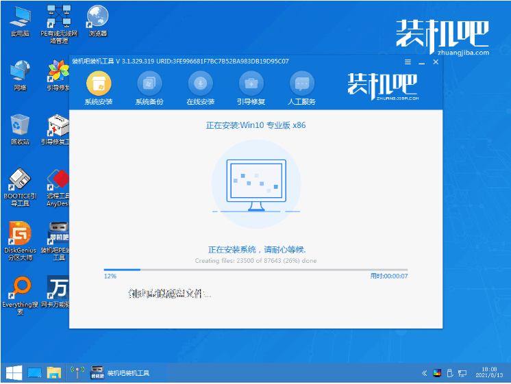 080106p1etp00pj8tajjc8.png
