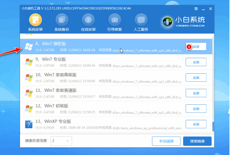 080107pv2ilpair3o46iza.png