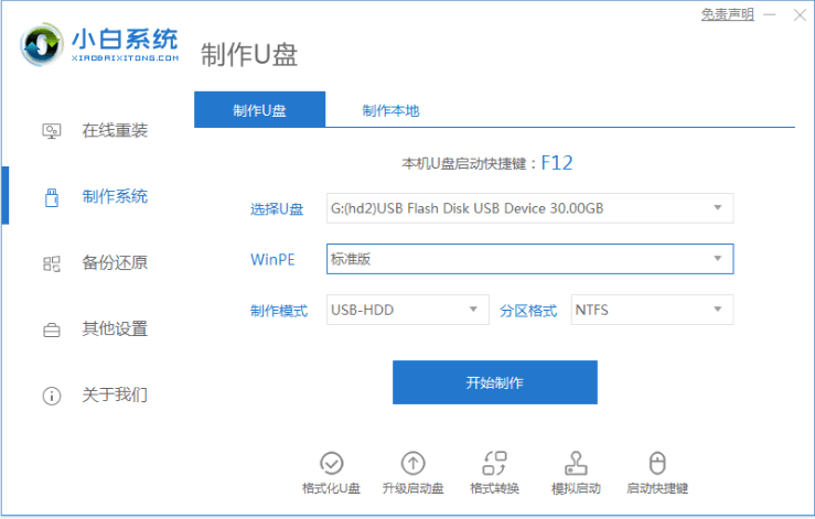 080131uq8fwxew8re5gu75.png