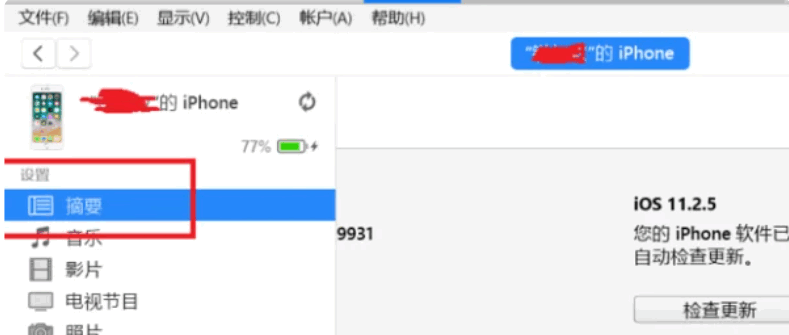 080135k73sshbddlilpxx9.png