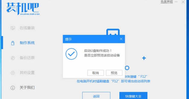 080149elcii2lzc11cxcu1.png