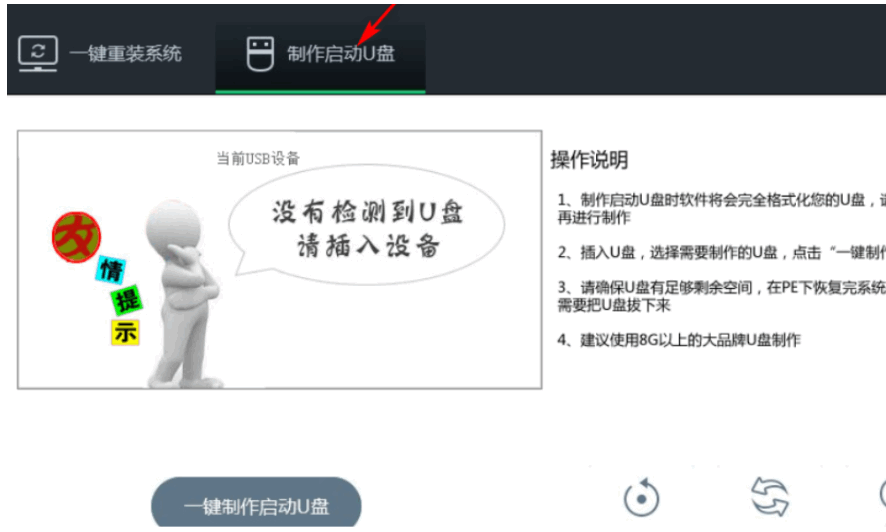 080152sgx3leugdx6e8det.png