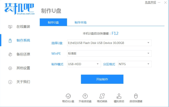 080256anl9z999ochuhac4.png