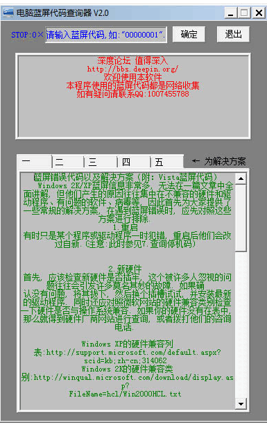 080338tt2ycy3yxz3ezy5k.png