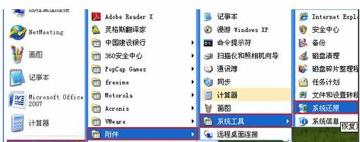 080409swtt5zumvoeftlm3.png