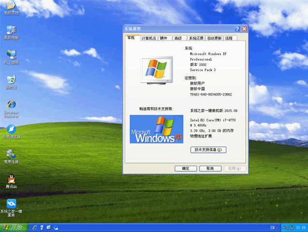 080540rjo0iw3u06un0uj6.png