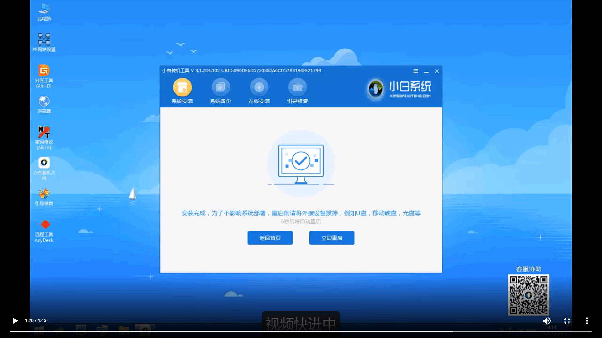 080557aaq33kz2xc4qsk33.png