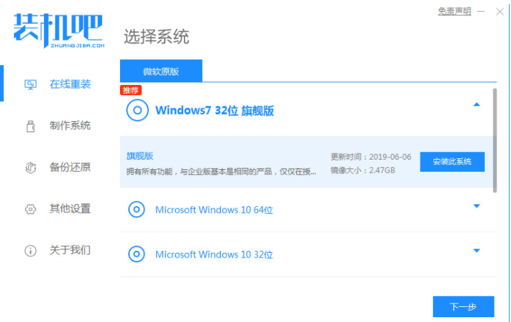 080607lwz6br66jajkavlr.png