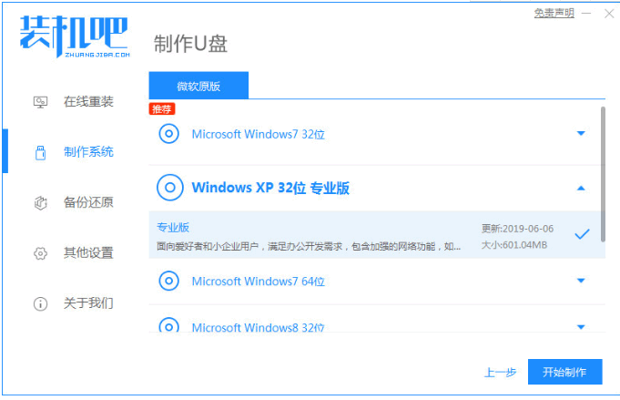 080611gfabmfzfgggfbg26.png